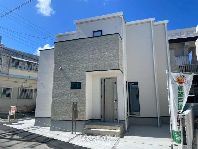 リベロスクウェア 宜野湾市喜友名2丁目