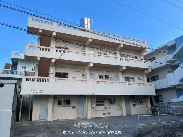 宜野湾市上原2丁目　売アパート