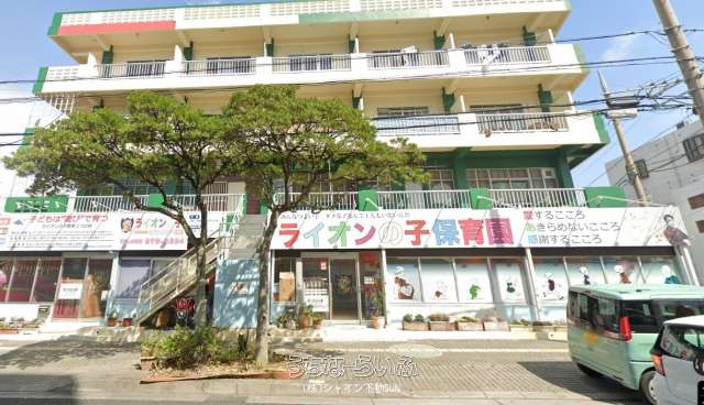 ライオンの子ジャングルビル 203号