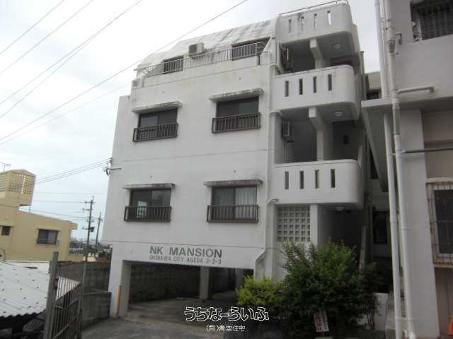 NKマンション E号