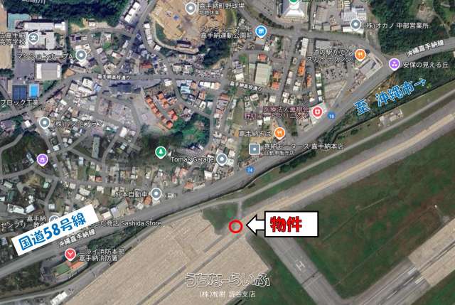 嘉手納町屋良 軍用地