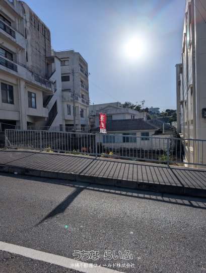 う）喜屋武売地