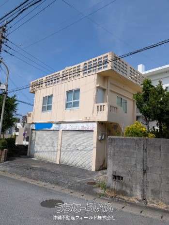 那覇市識名店舗兼居宅