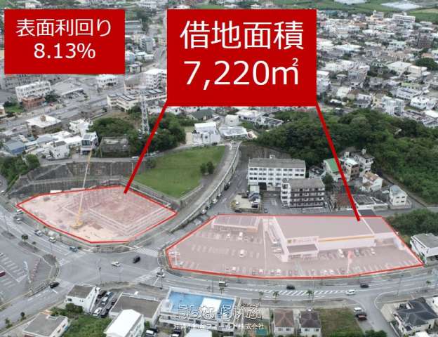 八重瀬町東風平借地