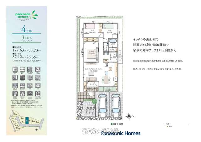  data-sub-html="captionMadori" 