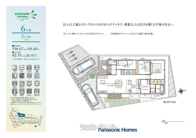  data-sub-html="captionMadori" 