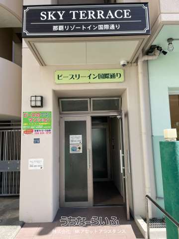 ピースリーイン国際通り 5-D号