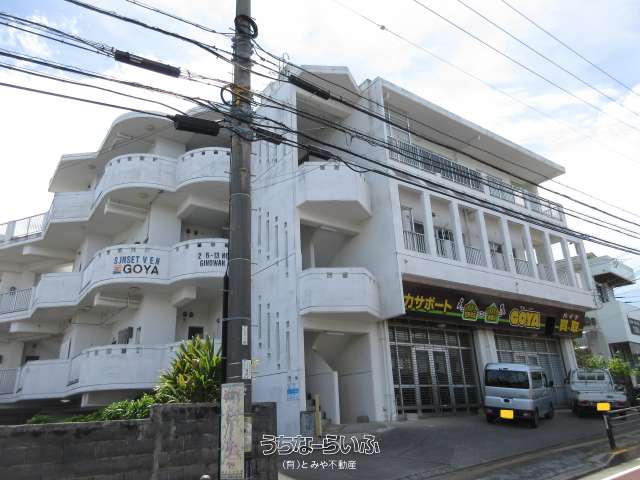 サンセットビューゴヤ 402号