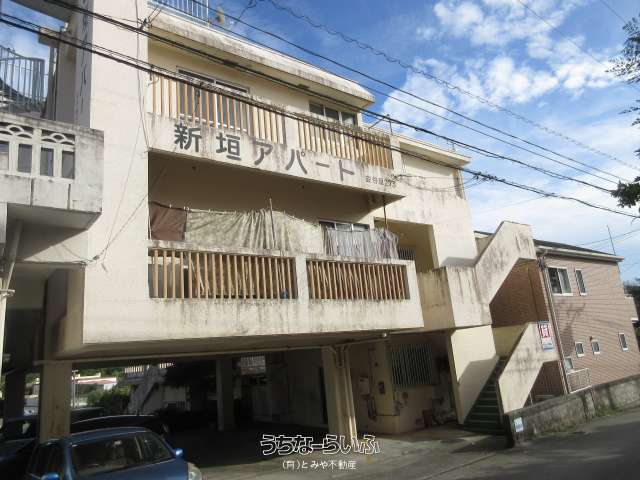 新垣アパート 301号