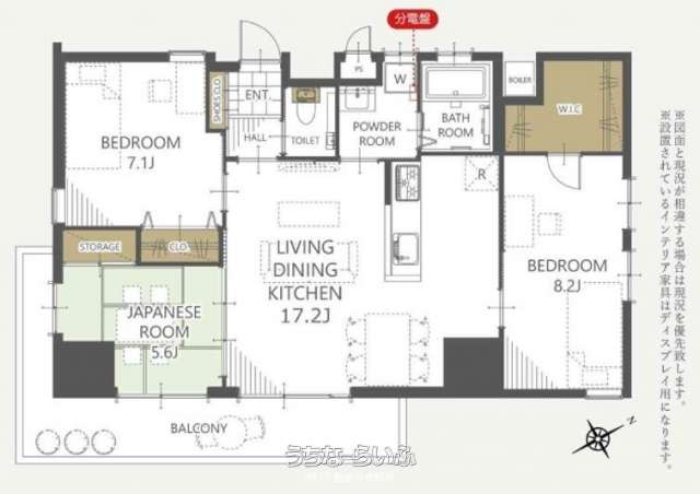 ウィングシャトー古波蔵公園前
