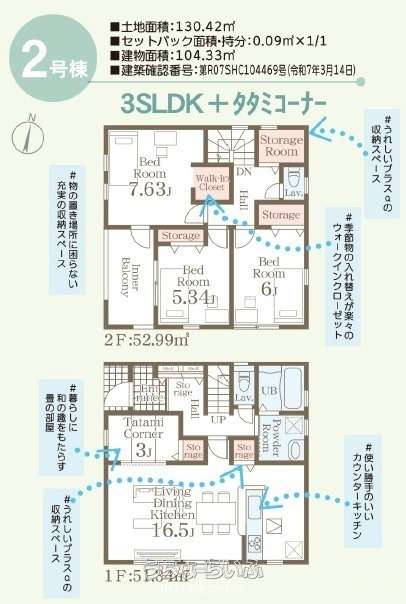 data-sub-html="captionMadori"