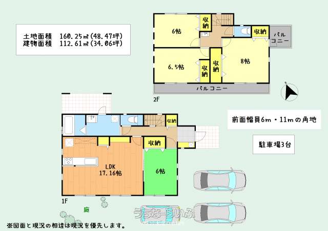  data-sub-html="captionMadori" 