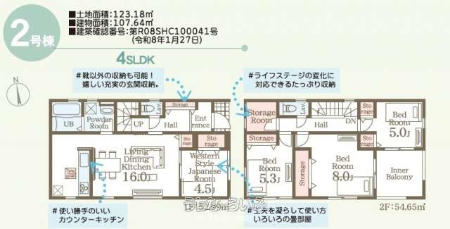 data-sub-html="captionMadori"