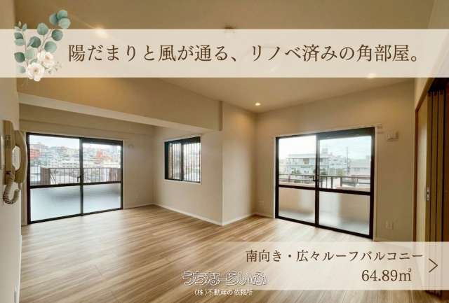 ライオンズマンション三原第２ 6Ｆ号