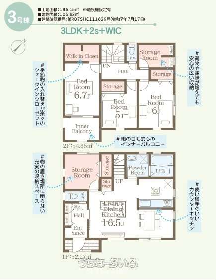  data-sub-html="captionMadori" 