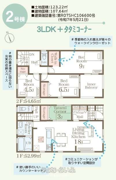  data-sub-html="captionMadori" 