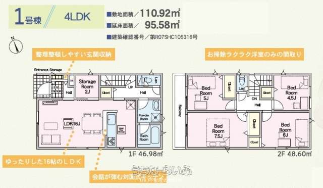 data-sub-html="captionMadori"