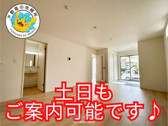 クレイドルガーデンうるま市石川第７（全４棟）４号棟