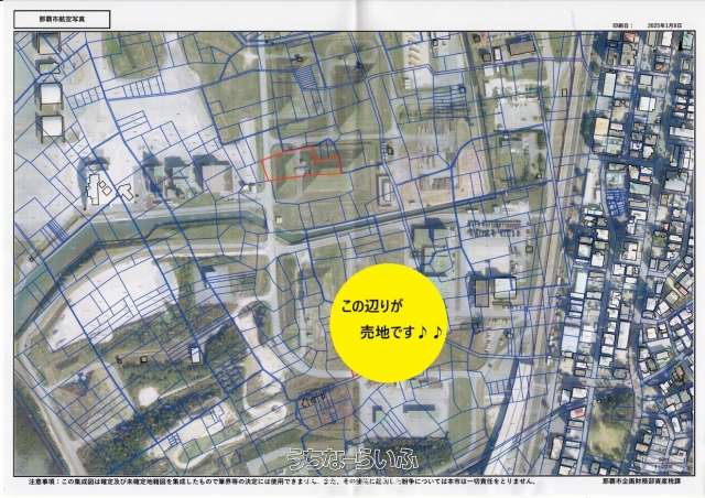 【軍用地】空自那覇基地
