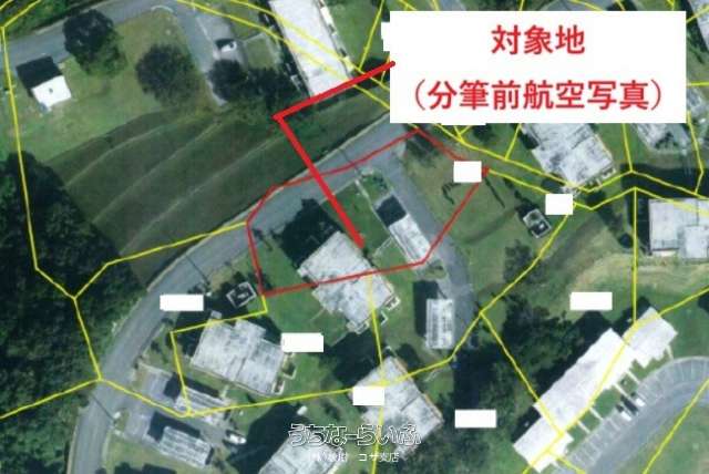 軍用地(嘉手納飛行場)
