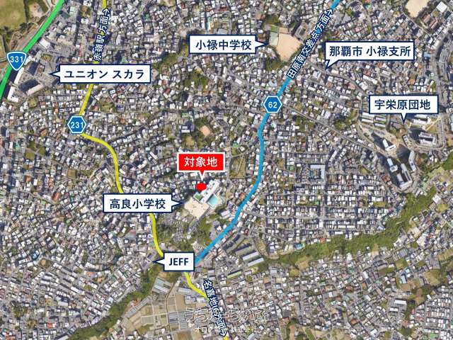 那覇市高良 B25-10