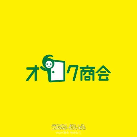 浦添市港川　C26-20