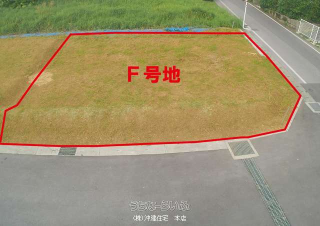 南風原町字与那覇 Ｆ号地