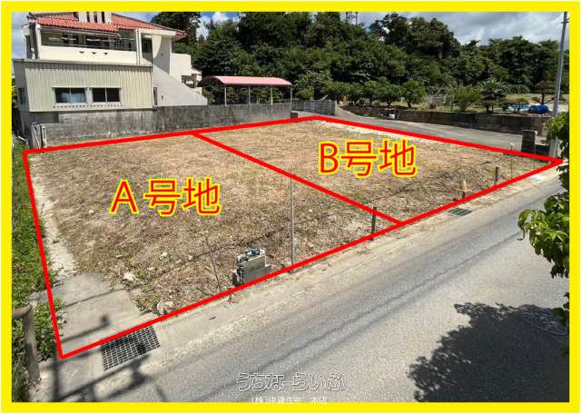 豊見城市我那覇 2区画-Ａ号地