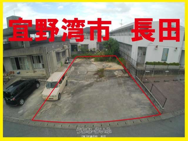宜野湾市長田3丁目
