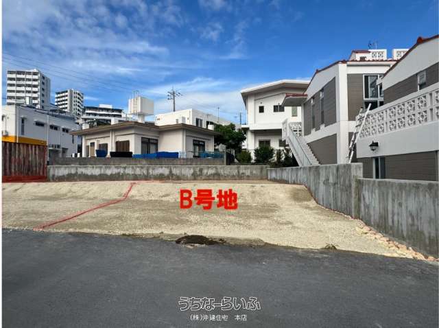 株)沖建住宅 本店【うちなーらいふ】沖縄県の売買土地情報