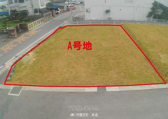 南風原町字与那覇Ａ号地