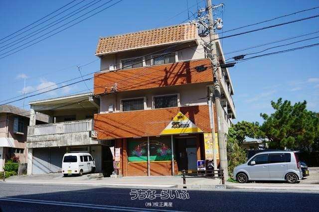 具志アパート 202号