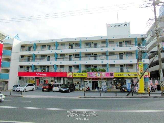 ステーション３２９ 208号