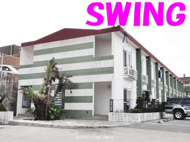 レオパレスOSHIRO 202号