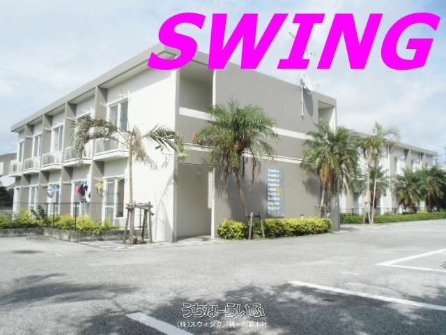 レオパレスめんそーれー 106号