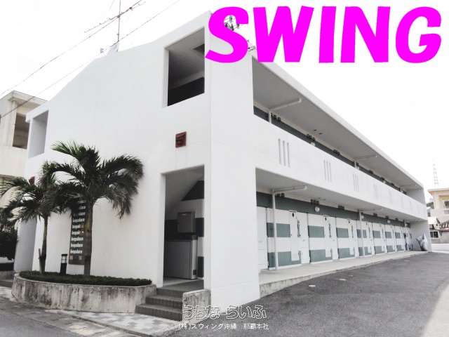 レオパレス鈴 201号