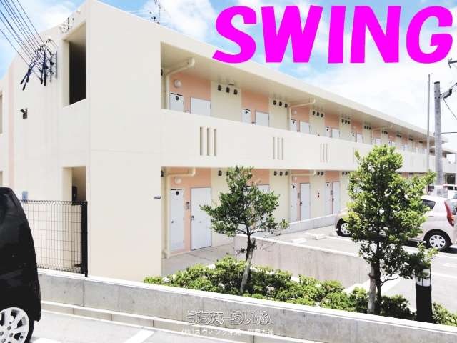 レオパレスちばな 113号