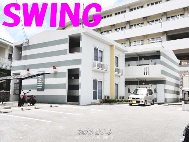 レオパレスうちなー 201号