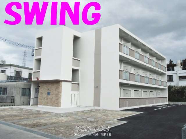 レオネクスト稲嶺 205号