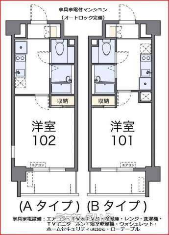 レオネクスト那覇西高校前 101-1K号