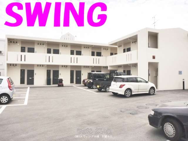 レオパレスなーぐすくGUWA 208号