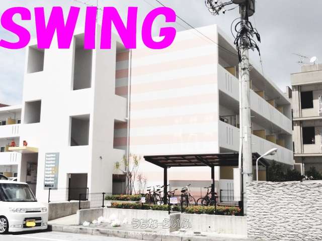 レオパレス北谷2 313号