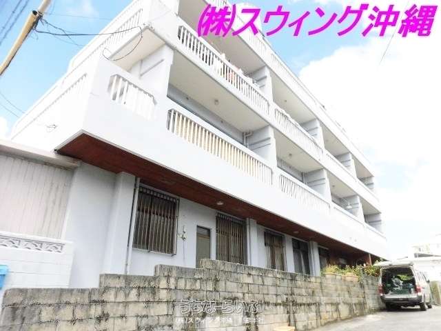 根間アパート 205号