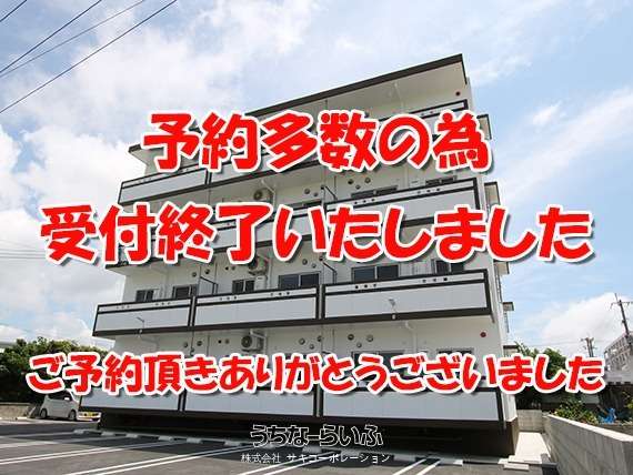 フェリチタ アチェロ 302号