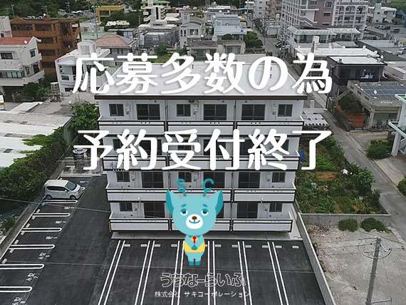 フェリチタ アチェロ 303号