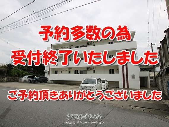 ルエール大湾 303号