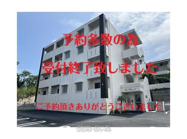 La Foret Ⅱ(ラ・フォーレ) 402号