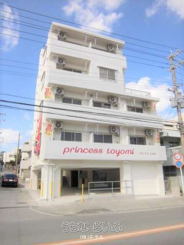 ｐｒｉｎｃｅｓｓｔｏｙｏｍｉ 3-Ｂ号