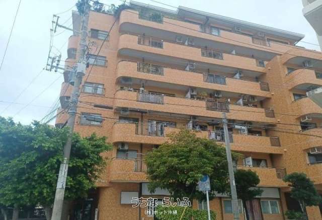 ライオンズマンションたから