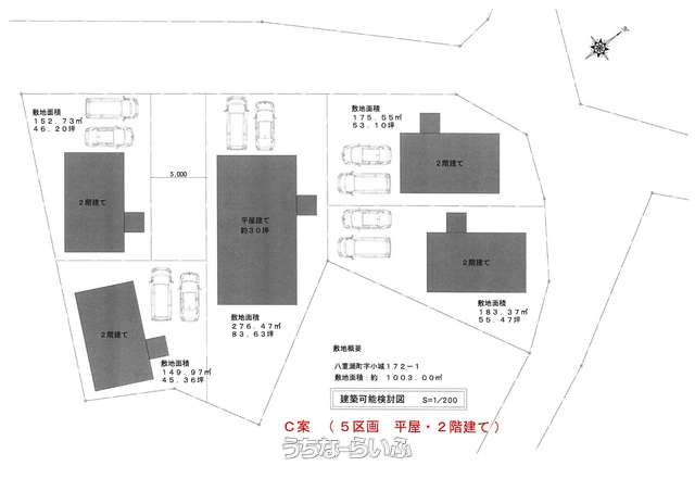 小城売土地